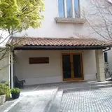 虚子記念文学館