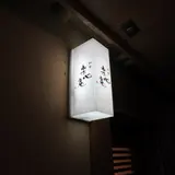 和食 楽心庵