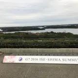 志摩観光ホテル ザ ベイスイート