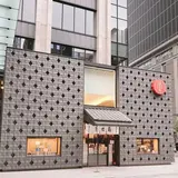 日本橋榛原