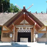 高家神社