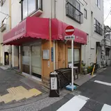 鉄板ダイニング ふぇるめーる