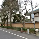 五島美術館