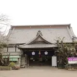 那古寺（那古観音）