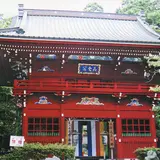 行元寺