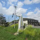 ゴルフクラブ発祥の地