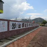 甘地駅