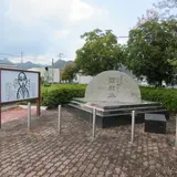 内藤利八氏顕彰碑