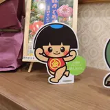 川西市