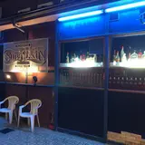 伊丹 SHOT BAR SunafukiN (ショットバー スナフキン)