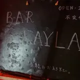 BAR LAYLA