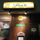 Standing Bar ROCK