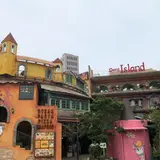 美浜タウンリゾート・アメリカンビレッジ