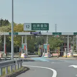 佐原香取［香取ＩＣ］（バス）