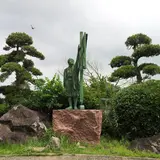 伊能忠敬記念公園