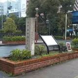 吉田橋関門跡
