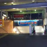 マリナード地下街