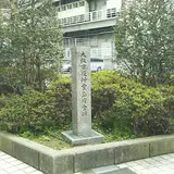 大阪市役所堂島庁舎