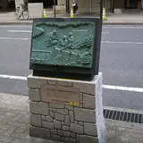 太閤秀吉功路人生大出世夢街道