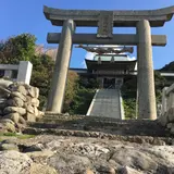 田島神社