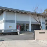 佐野美術館