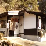 がまこう庵