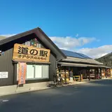 道の駅 オアシスなんもく