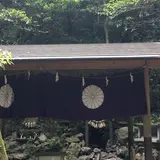 恵利原の水穴（天の岩戸）