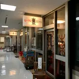 ビーフン東