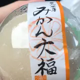 御菓子司角八本店