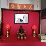 首里天后宮