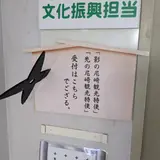 尼崎市役所