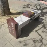 棋士のまち加古川