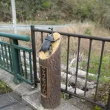 リフレッシュパーク市川