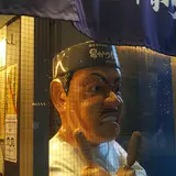 だるま串カツ 茶屋町