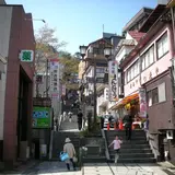伊香保 石段の湯