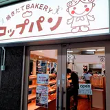 北海道大学生活協同組合 食堂部中央食堂