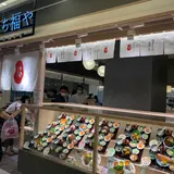 さち福やCAFE 有明ガーデン店