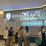 飛車角 有明ガーデン店