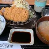 とんかつ いわい（旧 のもと家）