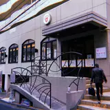 清水湯