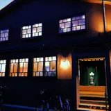 八王子 松の湯