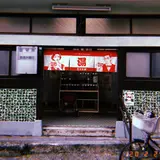 雲翠泉