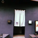 改良湯