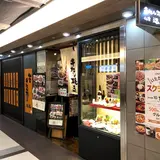 牛たん焼き仙台辺見