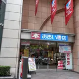 ブックファースト 中野店