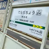 銀シャリ屋 ゲコ亭