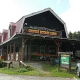 カントリーキッチン ロビン