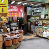 喫茶室はら