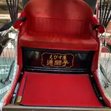 えびす屋 東京浅草店